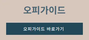 휴게텔 1